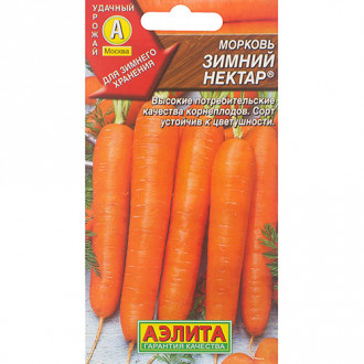 Морковь Зимний нектар Аэлита изображение 2