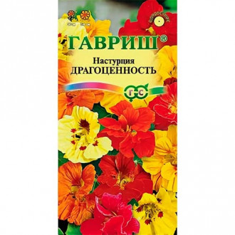 Настурция Драгоценность, смесь окрасок изображение 2
