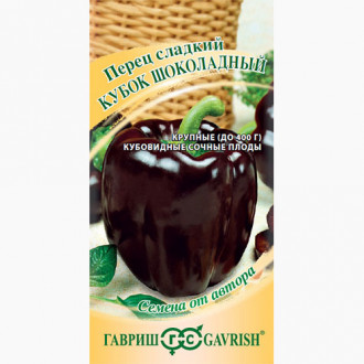Перец сладкий Кубок шоколадный Гавриш изображение 1