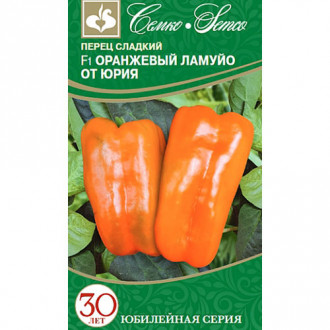 Перец сладкий Оранжевый Ламуйо от Юрия Семко изображение 1