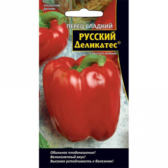 Перец сладкий Русский деликатес, семена изображение 5