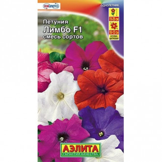 Петуния крупноцветковая Лимбо F1, смесь окрасок Аелита изображение 2