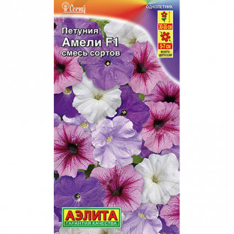 Петуния многоцветковая Амели F1, смесь окрасок Аэлита изображение 3