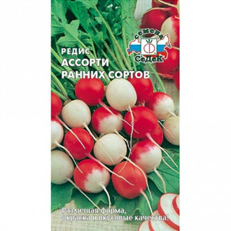 Редис Ассорти ранних сортов, смесь сортов изображение 6