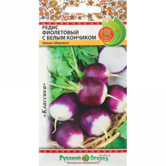 Редис Фиолетовый с белым кончиком, семена изображение 4