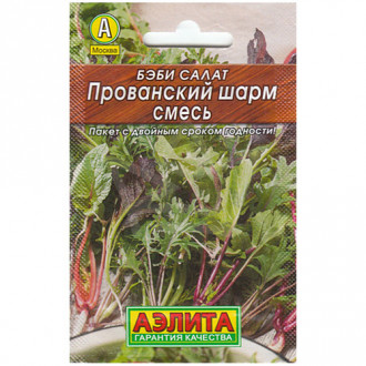 Салат бэби Прованский шарм, смесь сортов Аэлита изображение 6