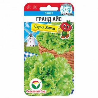 Салат листовой Гранд Айс Сибирский сад изображение 3