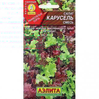Салат листовой Карусель, смесь сортов Аэлита изображение 5