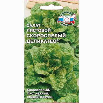 Салат листовой Скороспелый деликатес Седек изображение 6