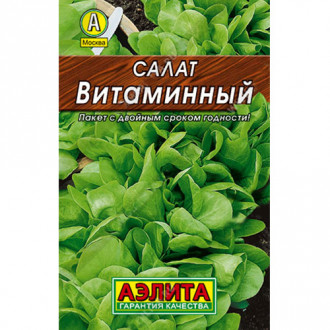 Салат листовой Витаминный Аэлита изображение 2
