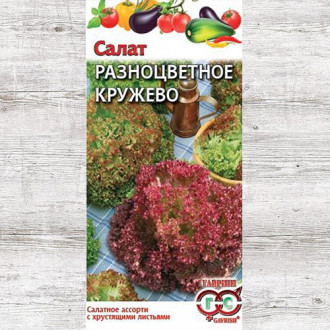 Салат листовой Разноцветное кружево, смесь семян Гавриш изображение 5