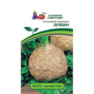 Купить семена сельдерея черешкового с доставкой почтой в Алматы, Казахстане