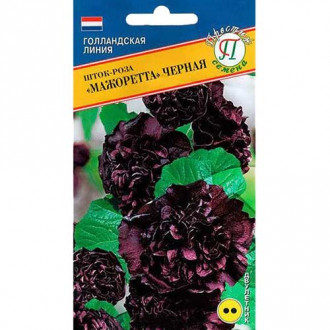 Шток-роза Мажоретта черная Престиж изображение 4