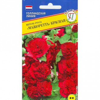 Шток-роза Мажоретта красная Престиж изображение 5