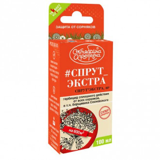 Средство для защиты от сорняков Спрут Экстра изображение 5