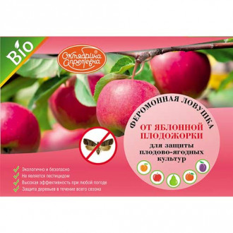 Средство для защиты от вредителей Феромонная ловушка для отлова насекомых-вредителей от яблоновой плодожорки изображение 6