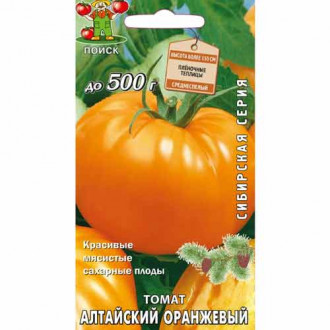 Томат Алтайский оранжевый, семена изображение 1