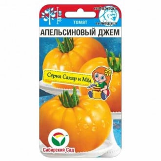 Томат Апельсиновый джем Сибирский сад изображение 1