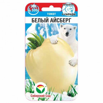 Томат Белый айсберг Сибирский сад изображение 2