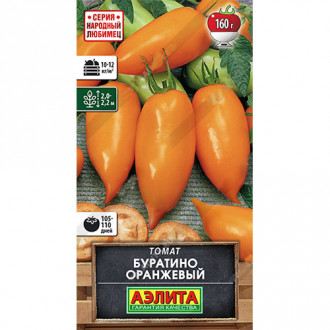 Томат Буратино оранжевый Аэлита изображение 3