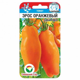 Томат Эрос оранжевый Сибирский сад изображение 6