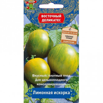 Томат Лимонная искорка, семена изображение 2