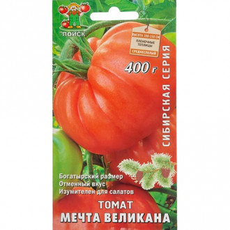 Томат Мечта великана, семена изображение 5
