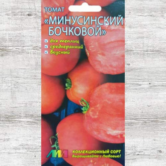 Томат Минусинский бочковой изображение 3