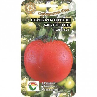 Томат Сибирское яблоко Сибирский сад изображение 1