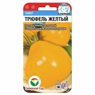 Томат Трюфель желтый Сибирский сад изображение 3
