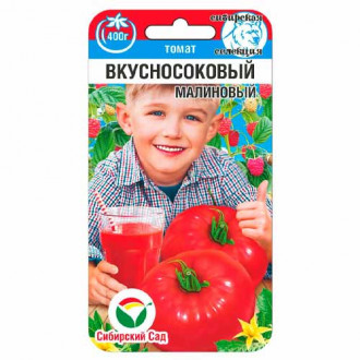 Томат Вкусносоковый Малиновый Сибирский сад изображение 1