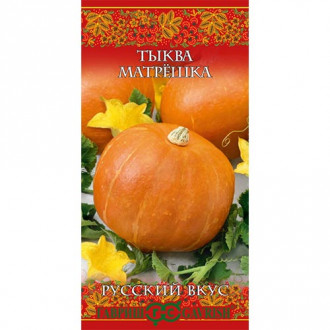Тыква Матрешка, семена изображение 6