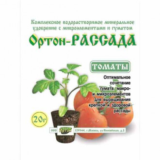 Удобрения с гуматом для рассады томатов изображение 1
