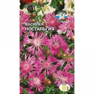 Василек Ностальгия, семена изображение 6
