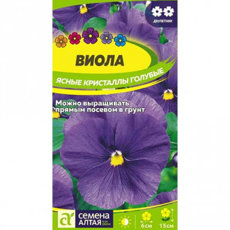 Виола Ясные Кристаллы голубые, семена изображение 5